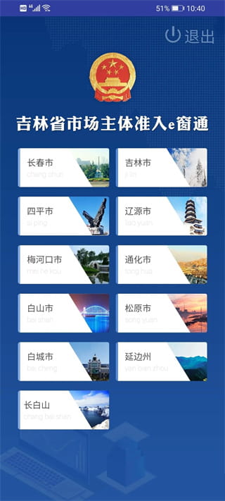 天空：埃弗顿不担心恩迪亚耶未来，俱乐部曾就改善合同进行过谈判